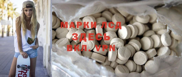 синтетический гашиш Белая Холуница