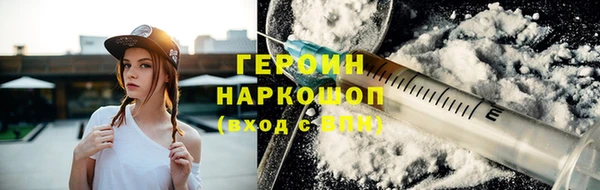кристаллы Бежецк