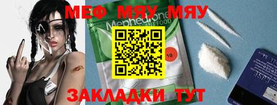 ешки Берёзовский