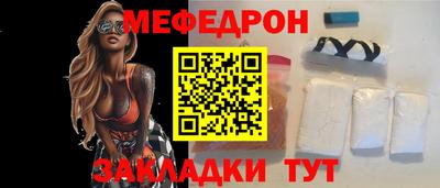 ALPHA-PVP Бийск