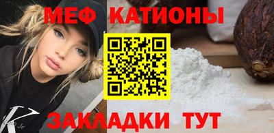 ALPHA-PVP Бийск