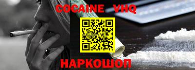 ешки Берёзовский