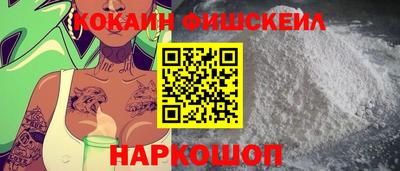 ALPHA-PVP Бийск