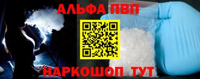 каннабис Беслан