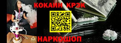 ешки Берёзовский