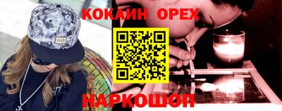 каннабис Беслан
