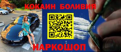 ешки Берёзовский