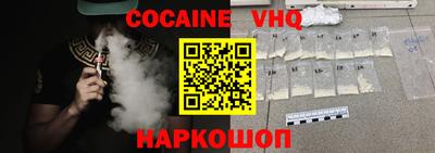 стаф Абакан