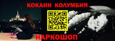 каннабис Беслан