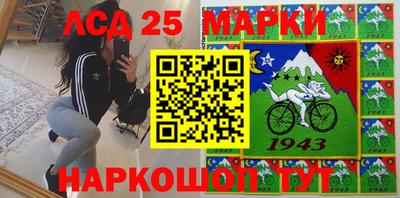 ГАЛЛЮЦИНОГЕННЫЕ ГРИБЫ Абинск