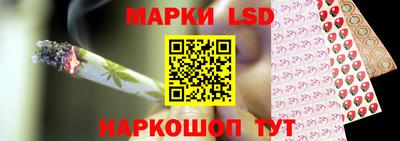 каннабис Беслан