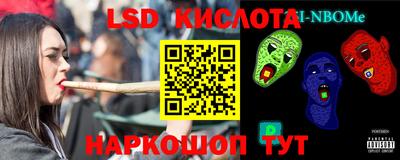 ГАЛЛЮЦИНОГЕННЫЕ ГРИБЫ Абинск