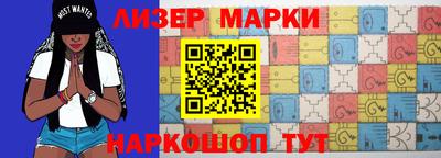 ГАЛЛЮЦИНОГЕННЫЕ ГРИБЫ Абинск