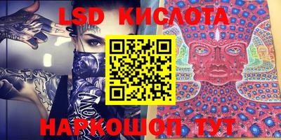 ГАЛЛЮЦИНОГЕННЫЕ ГРИБЫ Абинск