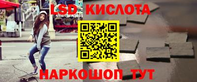 ALPHA-PVP Бийск