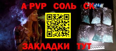 каннабис Беслан