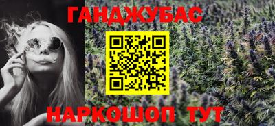 ALPHA-PVP Бийск