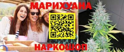 каннабис Беслан