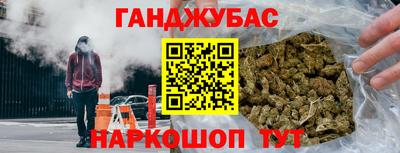 стаф Абакан