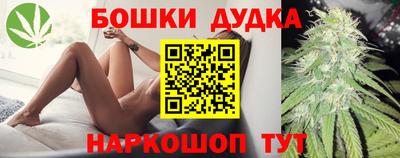 каннабис Беслан