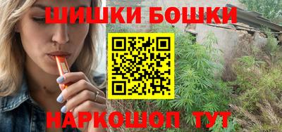 ALPHA-PVP Бийск