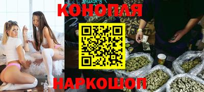 каннабис Беслан