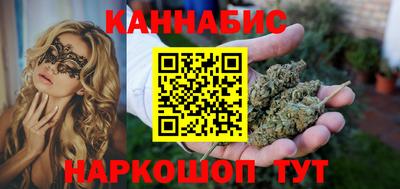 ALPHA-PVP Бийск