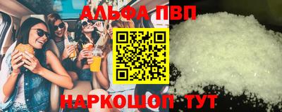 ешки Берёзовский