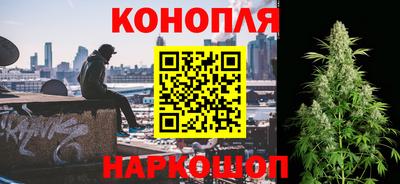 каннабис Беслан