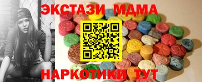 каннабис Беслан