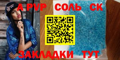 стаф Абакан