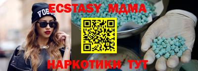 каннабис Беслан