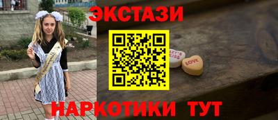 стаф Абакан