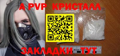 ешки Берёзовский