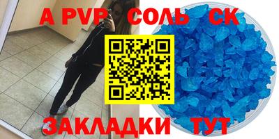 каннабис Беслан