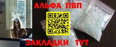 стаф Абакан