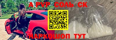 стаф Абакан