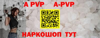 ешки Берёзовский