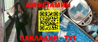 каннабис Беслан