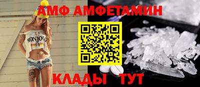 стаф Абакан