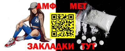 каннабис Беслан