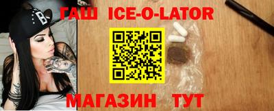 каннабис Беслан