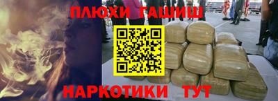 ешки Берёзовский