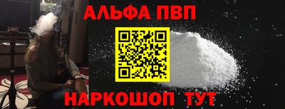 каннабис Беслан