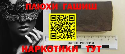 ALPHA-PVP Бийск