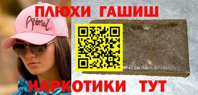 ALPHA-PVP Бийск