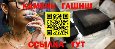 каннабис Беслан