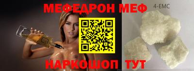 ALPHA-PVP Бийск