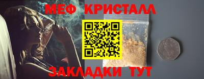 стаф Абакан