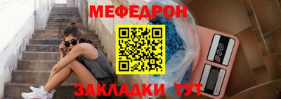 ALPHA-PVP Бийск